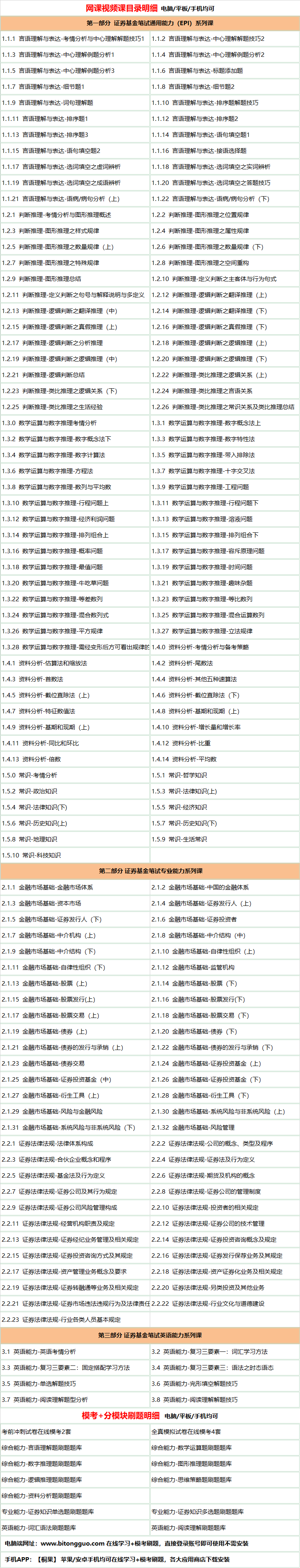 zhengquan.png
