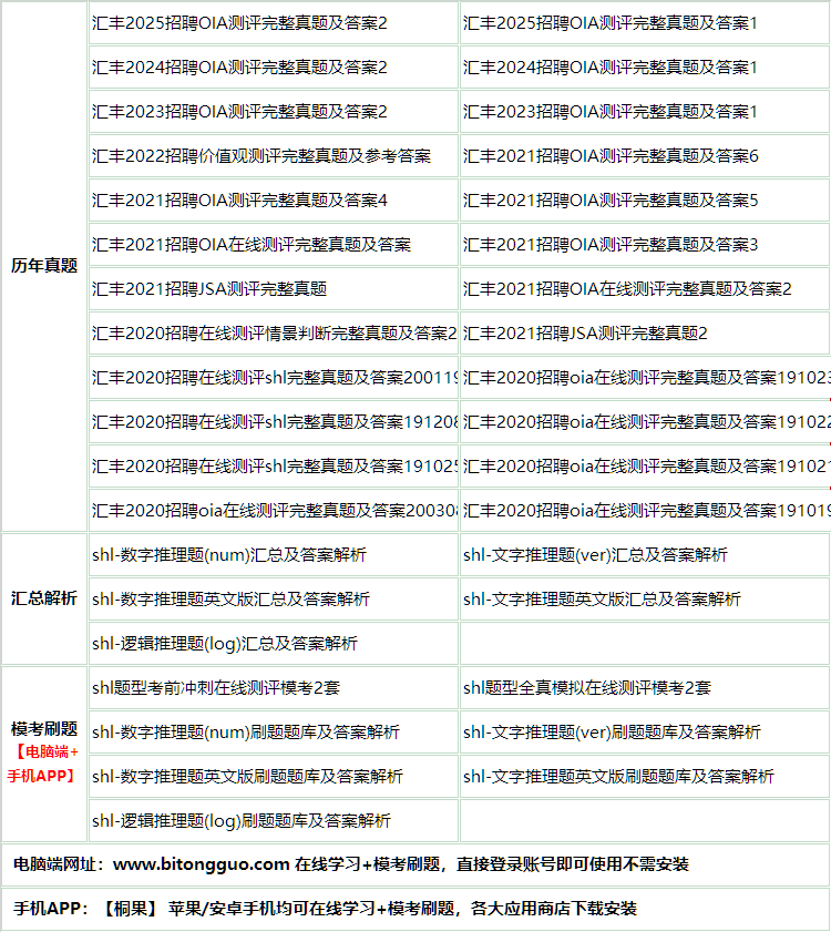 155huifengyinxing.png