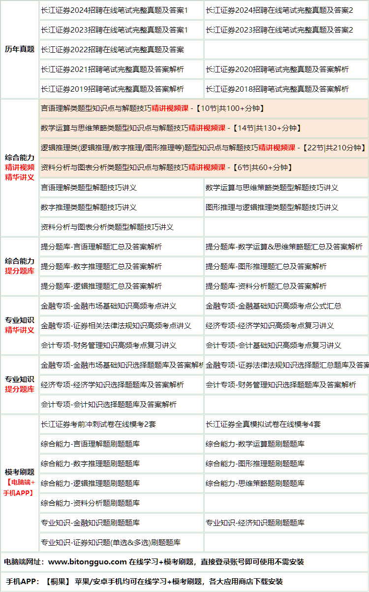182changjiangzheng.png