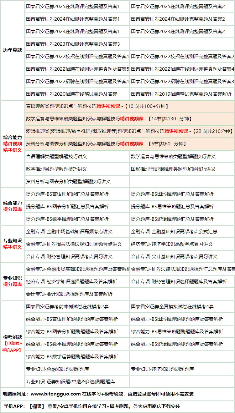 182guotaijunanzhen.png