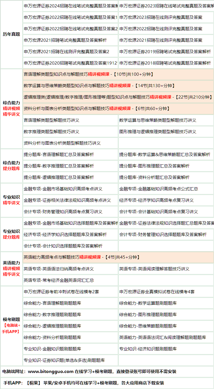 182shenwanhongyuan.png