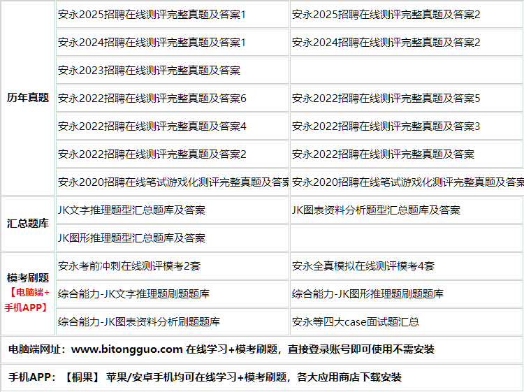1anyong.png