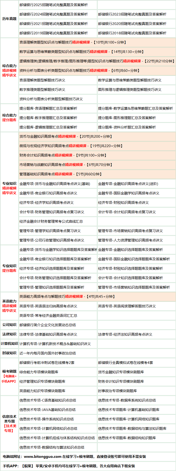 24youzhengchuxuyin.png