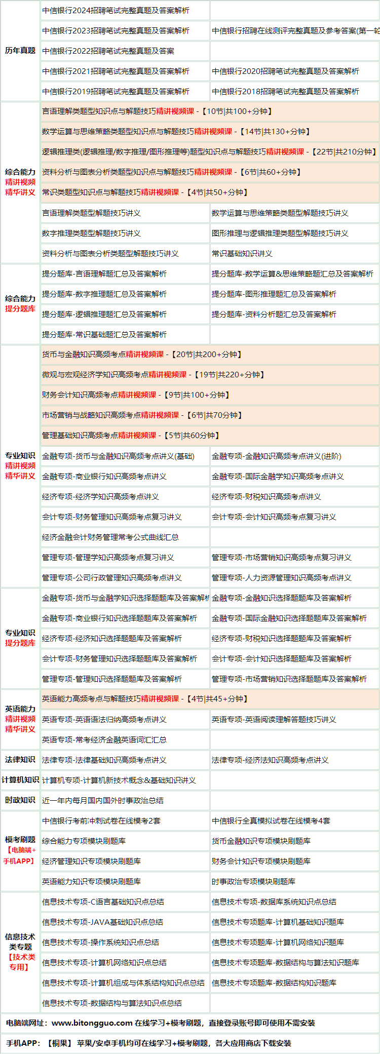 24zhongxinyinxing.png