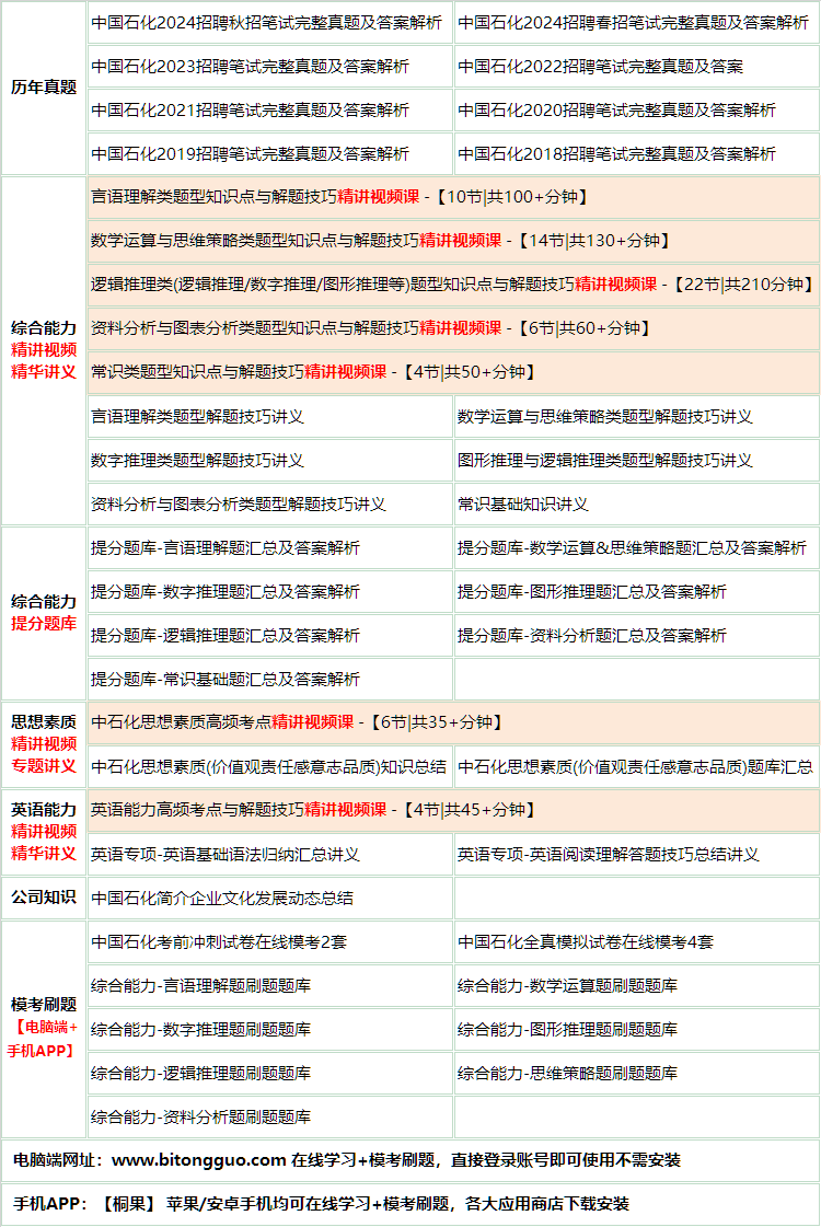 346zhongguoshihua.png