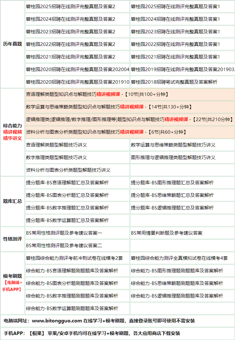 405biguiyuan.png
